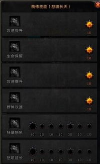 2026实测，斗战神嗜血牛魔怎么加点？3种主流流派+副本/PVP精准配点