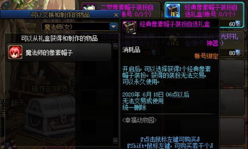 天衍录如何30天登顶仙榜？2026冲级/宗门/跨服实战全解析