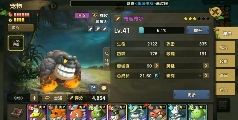 石器时代M零氪平民逆袭指南，2026最新毕业宠物养成+部落副本速通全攻略