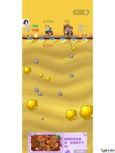 单人黄金矿工怎么玩才赢？2026实测全类型刷金+隐藏关卡解锁攻略