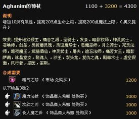 DOTA2交易吧玩明白，新手避坑、饰品定价、安全交易的实战指南