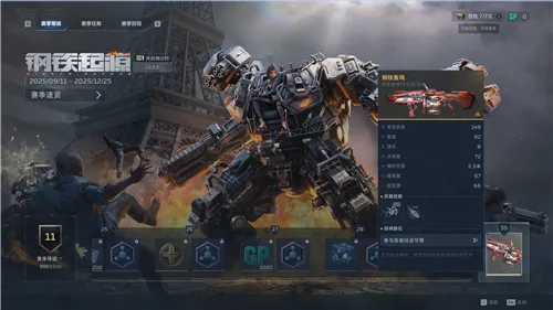 逆战2026还值得入坑吗？硬核玩家亲测，玩法、福利、生态全维度解析