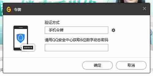 2026QQ图标全类型解锁指南，匹配热门需求，冷门类目极速点亮