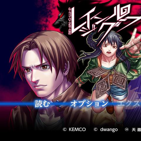 凌晨2点半别刷短视频！中式民俗恐怖解谜（2点半类型）精选+通关全攻略