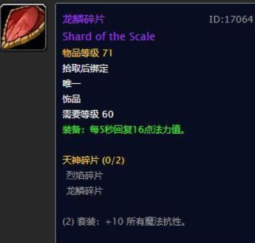 BWL通关难在哪？40人团开荒容错+Farm速通全攻略（附职业优先级清单）