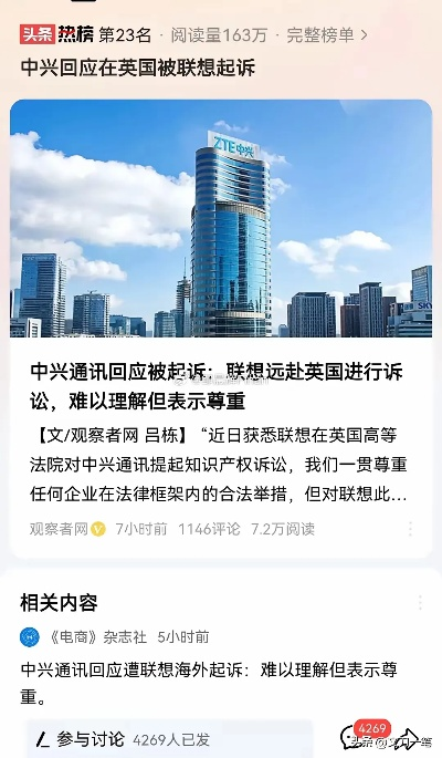 科兴被刑事立案，涉事类型罕见披露+普通人必知的5大核心疑问全解答