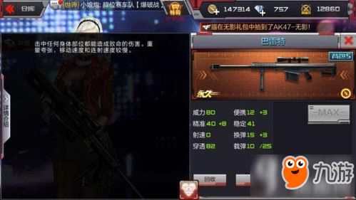 CF2026四月的约定独家攻略，福利速领、新武器实战、隐藏彩蛋全掌握