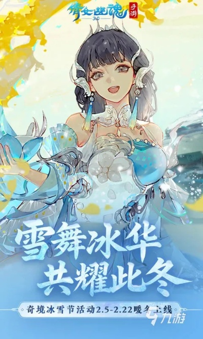 2026年帧级唯美游戏指南，治愈/国风/和风品类精选+拍照沉浸实战攻略