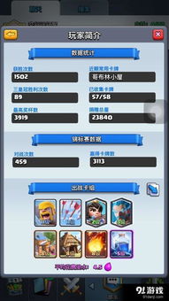 开放世界生存建造新手怎么速通前期？30天发育的独家冷门高效技巧