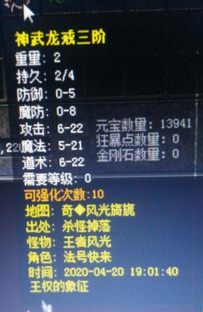 2026独家，传奇3私服发布类型全解析，匹配热门需求的找服避坑指南