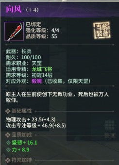 2026逆水寒牵机加点终极指南，PVE爆发/PVP控场/新手速成精准适配