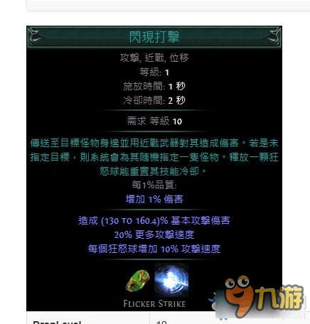 2026流放之路职业怎么选？适配Meta热门需求的全梯队避坑指南