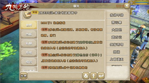 九阴真经禁地类型全拆解，匹配热门需求的通关实战秘籍（含门派适配）