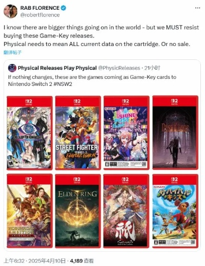 卡普空《识质存在》反向跳票!唯亚洲NS2玩家"没上车"