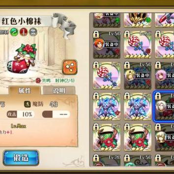 《流星洛克人 完美合集》公布各项在线功能细节