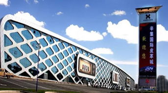 辛集怎么了？从皮革之都到文旅新城的3个破局密码（2026年最新）