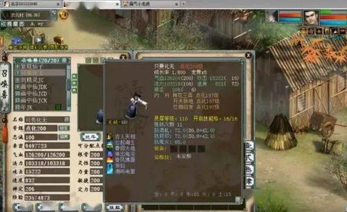 仙剑三全结局深度解析，触发条件、隐藏彩蛋与2026年玩家最爱结局排行