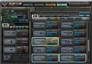 2026年CF怎么快速变强？排位冲分/生化刷分/平民武器选品全指南