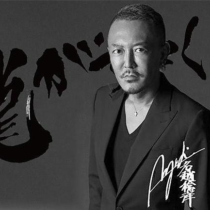 曝网易撤资如龙之父新作!资助5年还要追加3亿引热议