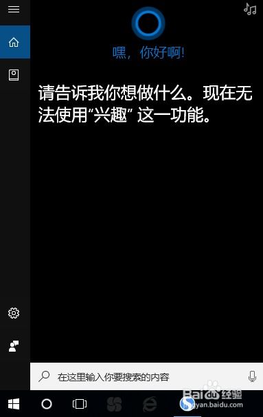 小萝莉《识质存在》新截图:机器人阿舱一是Win几？