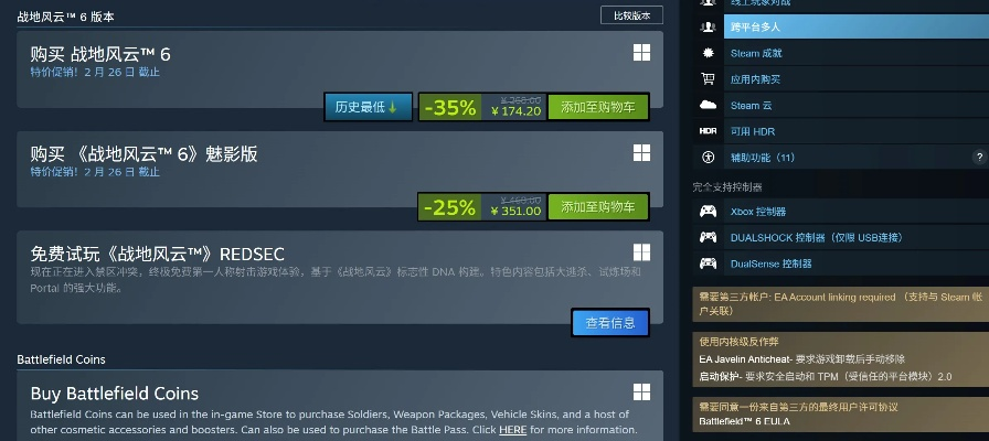 16岁玩家Steam掌机被姐姐怒摔!官方维修高达225欧元