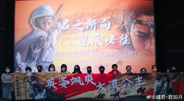 《镖人》陈丽君回应阿育娅破圈:时代和命运的馈赠