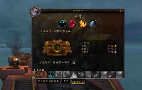 美服魔兽世界怎么玩爽？硬核生存、金币安全、M团本开荒独家指南