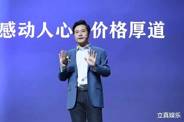 小米女车主都有一个共同特点！雷军:祝女车主节日快乐