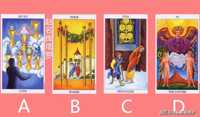 塔罗牌类型全解析，新手选牌、场景占卜、进阶适配，一篇搞定所有疑问