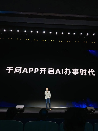 千问首款AI硬件开售！无限续航 1997元起