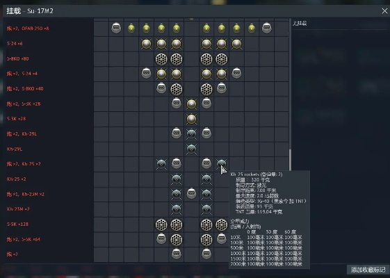 2026RO素质点模拟器全攻略，全职业精准加点+避坑技巧附实测数据