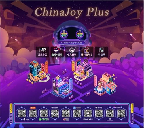 2013上海Chinajoy深度复盘，爆火游品、逛展干货及手游崛起的隐秘前奏