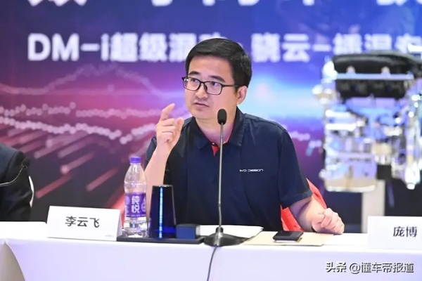 比亚迪闪充“杀死”换电？李云飞回应