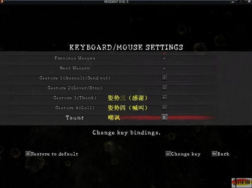 数毛社评NS2《生化危机7/8》：掌机原生分辨率仅432p