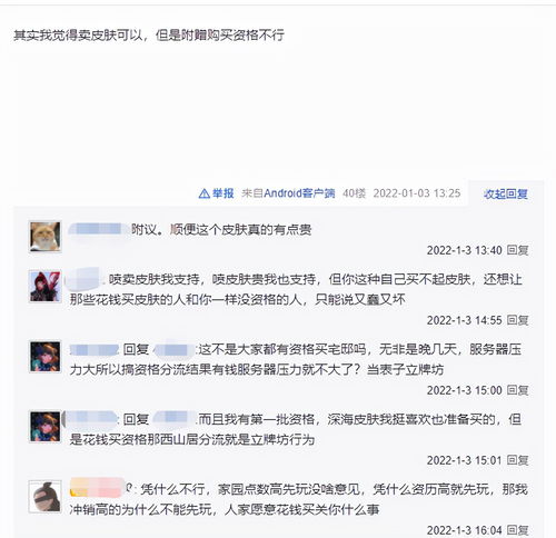 游戏玩家买不买到不重要！黄仁勋：内存缺货是好事
