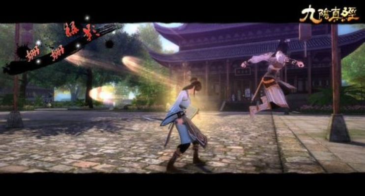 九阴真经2官网终极指南，抢测资格、专属福利、隐藏剧情全解析