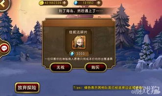 《无限的迷宫城》即将结束抢先体验 13日推出正式版