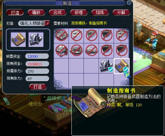 梦想家园零氪玩家必问，怎么快速攒星币、通关高难关卡还解锁隐藏剧情？