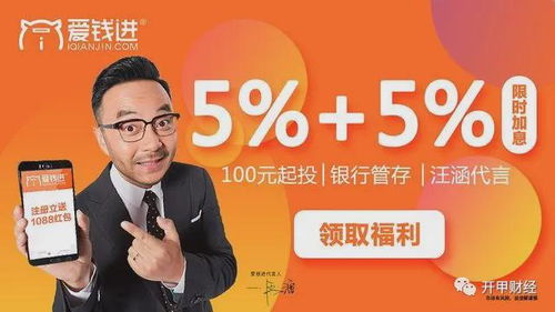 成龙式代言翻车频现，监管警告下，公众人物如何合规避坑？