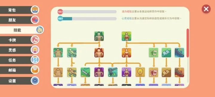 旭日神流派怎么玩？加点/装备/连招全攻略，2026年实测输出提升30%