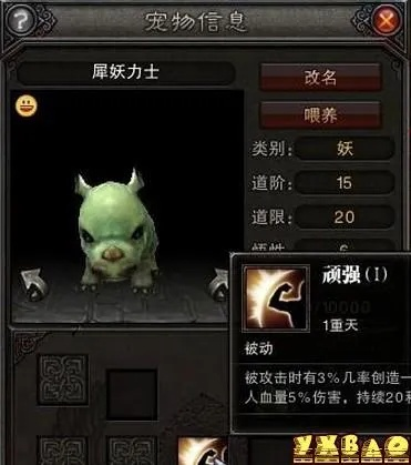 斗战神宝宝开孔怎么选？全类型拆解+热门需求适配，附2026实战数据