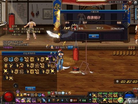 DNF骑虎南下流派怎么玩？2026念皇骑虎流配装/打桩/搬砖全攻略