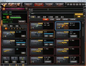 CF黑鹰计划深度攻略，高效刷任务拿稀有角色？附隐藏福利与避坑指南