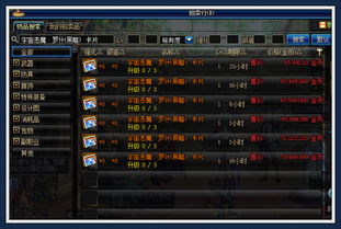 2026DNF怀旧服安图恩，零翻车开荒指南+搬砖收益实测+核心机制拆解