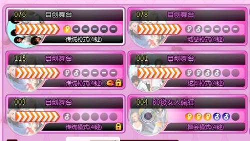 QQ炫舞结婚类型有哪些？从速刷成就到顶奢定制，满足你的所有需求