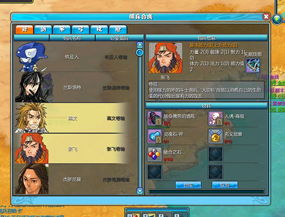 24人火炮兰刷新时间深度拆解，抢首杀、蹲极品装备的精准时效指南