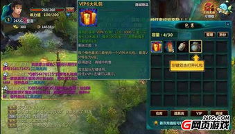 仙剑奇侠传五破解补丁全类型解析，2026实测适配+玩家高频问题一站式解决