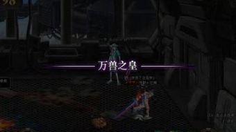 绝望之塔第五层卡关？金发公主泰勒全机制拆解+全流派通关攻略