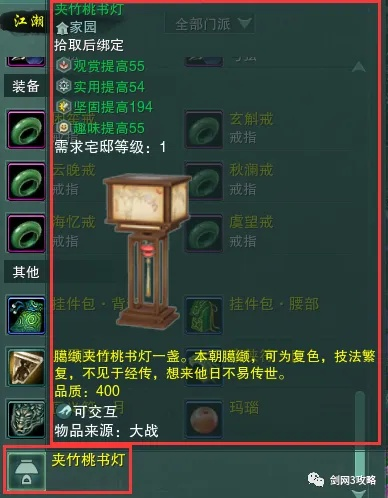 剑网3副本怎么选？2026全类型拆解+热门需求匹配，摸金/冲分/成就全覆盖