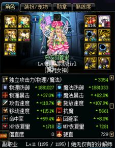 2026板甲头幻化全攻略，热门流派、小众神装+场景适配，解决90%搭配难题